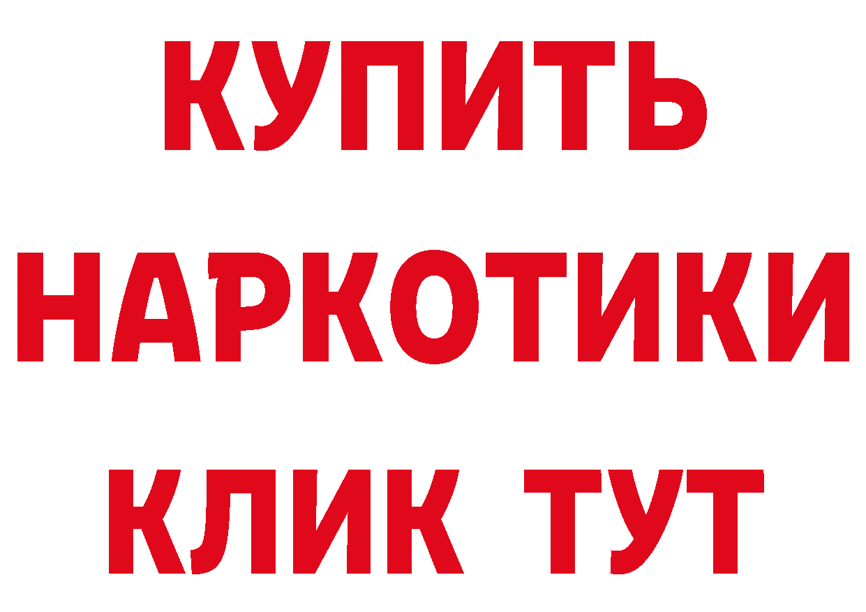 Как найти наркотики?  какой сайт Княгинино